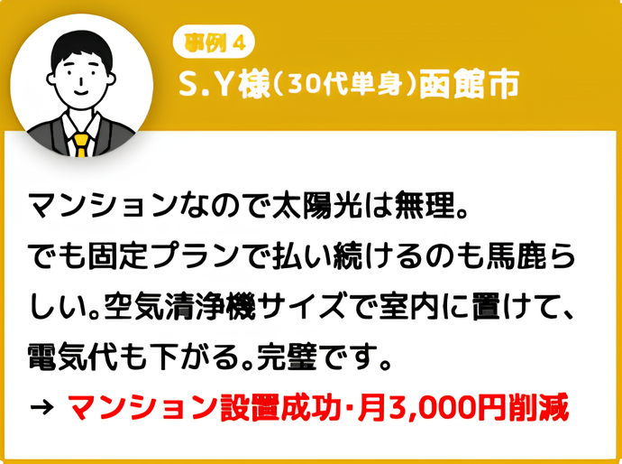 LP のメインビジュアル